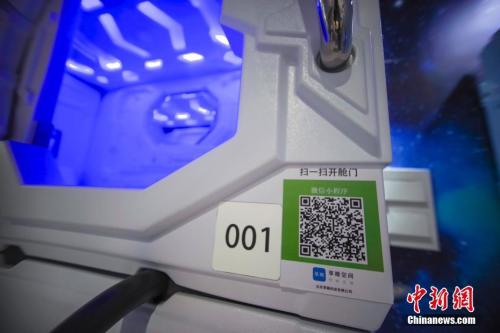 多地暫停“共享睡眠艙” 網紅產品緣何遇運營尷尬？