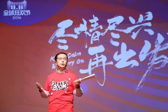 外媒：阿里巴巴引領(lǐng)新零售變革，亞馬遜該如何追趕？