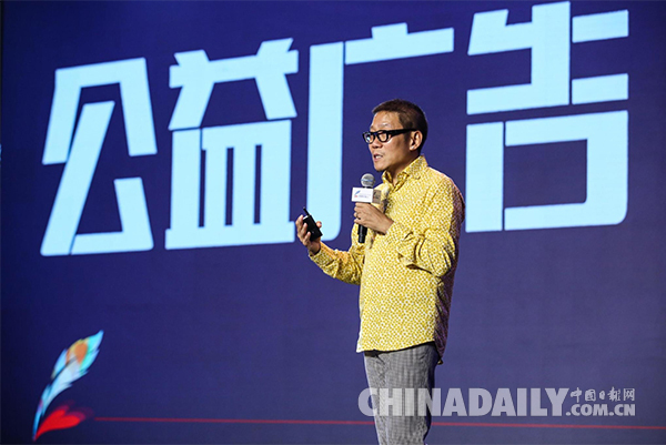 騰訊打造“創(chuàng)益”新生態(tài)，公益廣告進(jìn)入移動(dòng)社交時(shí)代