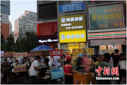 九城住房租賃試點(diǎn)方案亮相