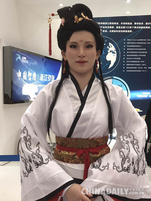 2017世界機(jī)器人大會(huì)在京開幕