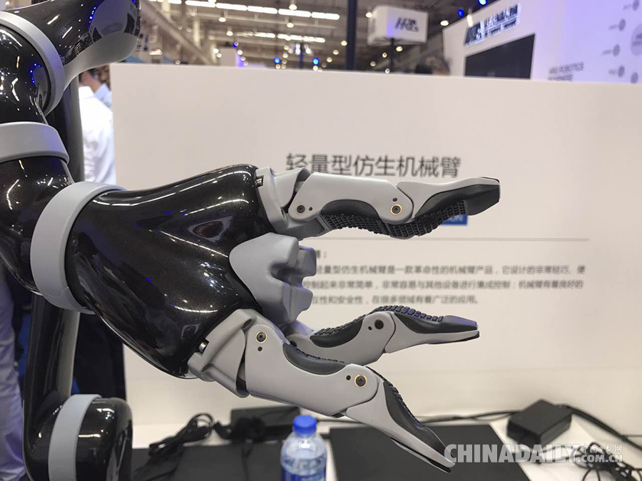 2017世界機(jī)器人大會(huì)在京開(kāi)幕