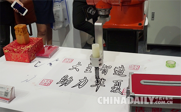 視頻：機器人，厲害了！琴棋書畫樣樣行