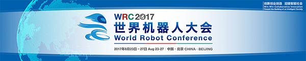 視頻：機器人，厲害了！琴棋書畫樣樣行