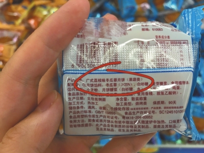月餅餡料是陷阱？冬瓜成水果月餅的“萬能替身”