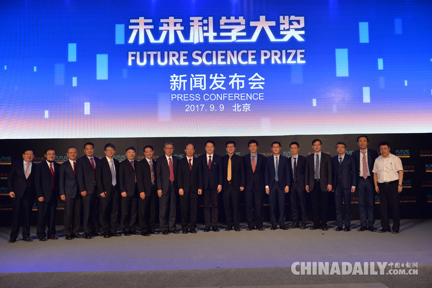 第二屆未來科學(xué)大獎揭曉 潘建偉、施一公、許晨陽獲獎