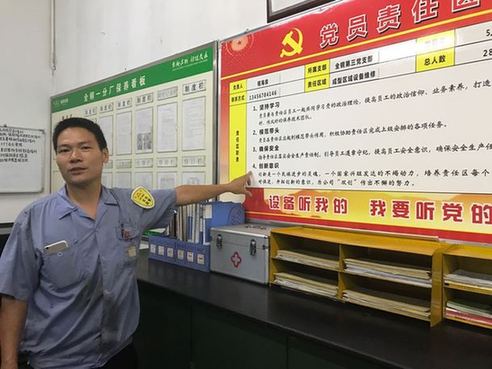 【中國(guó)夢(mèng)·大國(guó)工匠】程海良：用“國(guó)產(chǎn)”取代“進(jìn)口”的改造能手