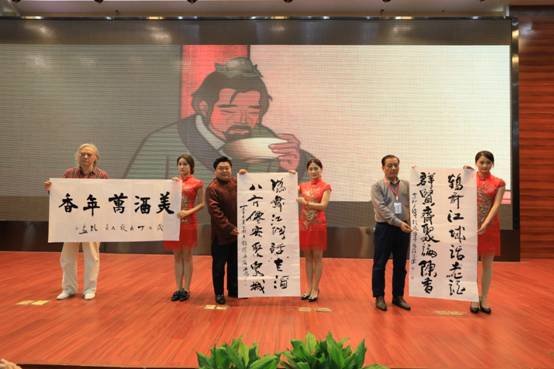 2017年首屆中國(guó)名酒收藏高峰論壇隆重舉行