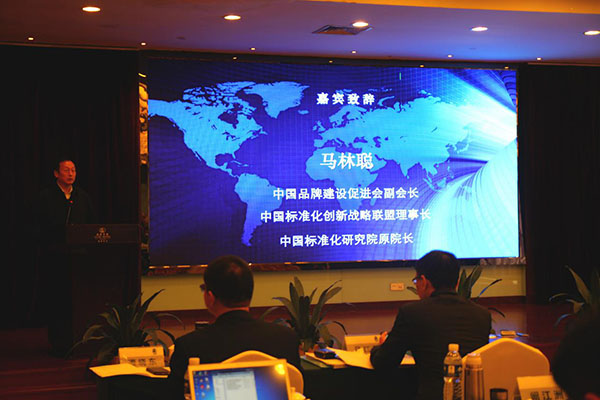 藍(lán)迪國際智庫“一帶一路”企業(yè)能力建設(shè)培訓(xùn)班在江蘇太倉舉辦