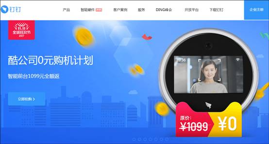傳阿里巴巴將有大事件發(fā)生：投入100億元進(jìn)軍企業(yè)級(jí)智能市場？