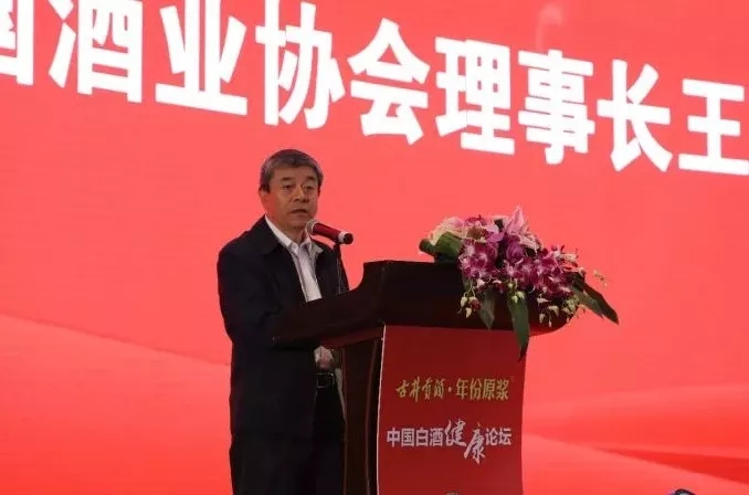 古井貢酒點(diǎn)亮上海國際酒交會的舞臺