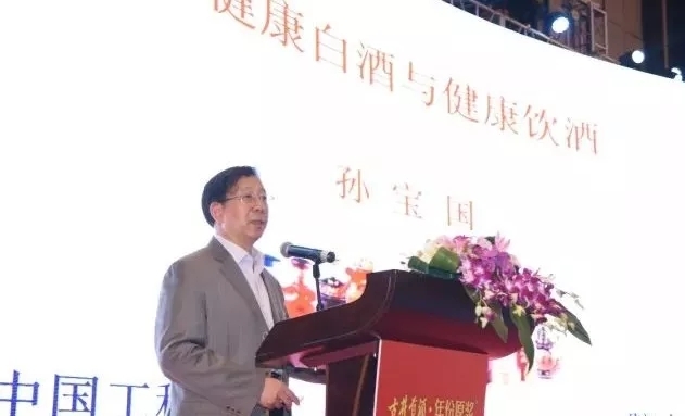 古井貢酒點(diǎn)亮上海國際酒交會的舞臺