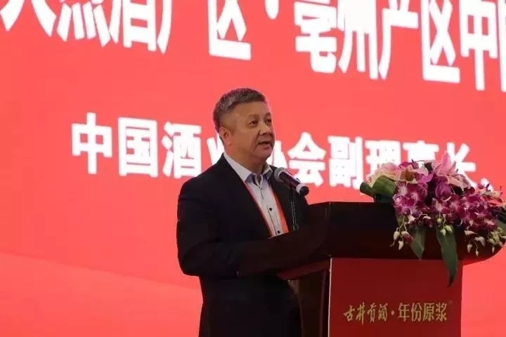 古井貢酒點(diǎn)亮上海國際酒交會的舞臺