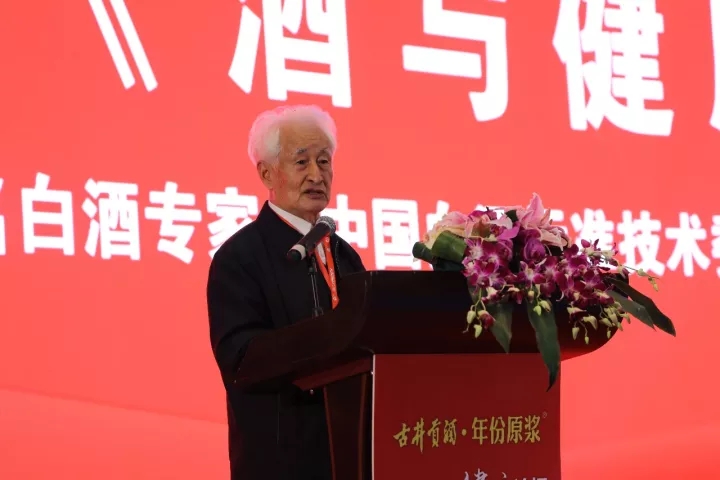 古井貢酒點(diǎn)亮上海國際酒交會的舞臺