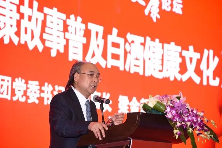 古井貢酒點(diǎn)亮上海國際酒交會的舞臺