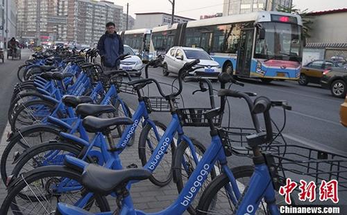 交通部回應(yīng)共享單車押金難退：將保護消費者利益