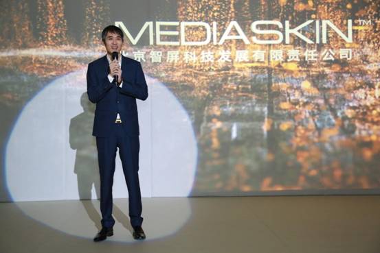 布局智慧城市建設 智屏科技發(fā)布MEDIASKIN智屏