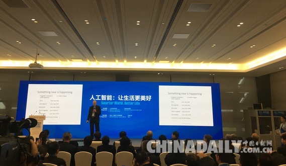 康奈爾大學(xué)教授、圖靈獎(jiǎng)得主：世界上目前僅中國和美國從AI中受益
