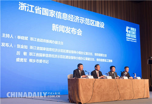 滿周歲！全國首個國家信息經(jīng)濟示范區(qū)建設取得階段性成果