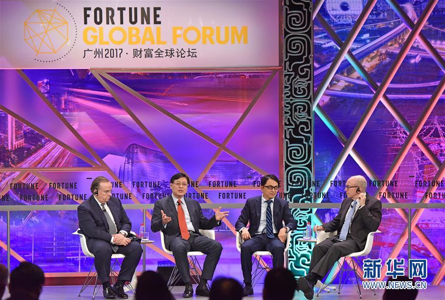 2017年廣州《財(cái)富》全球論壇開幕