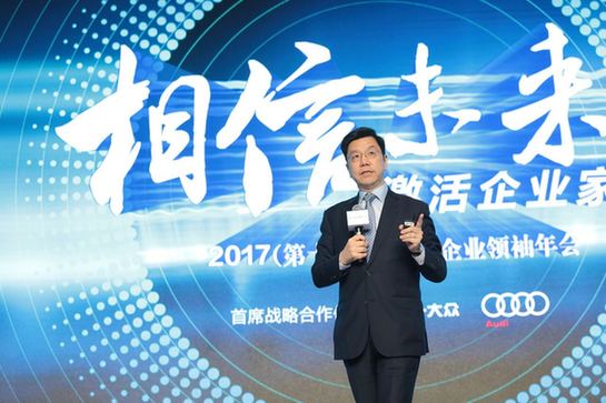 創(chuàng)新工場李開復：人類未來只剩創(chuàng)造性和關(guān)愛性工作