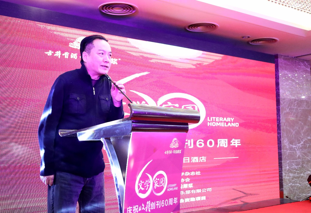 文學(xué)家園：大咖舉杯古井貢，共慶《收獲》60年！