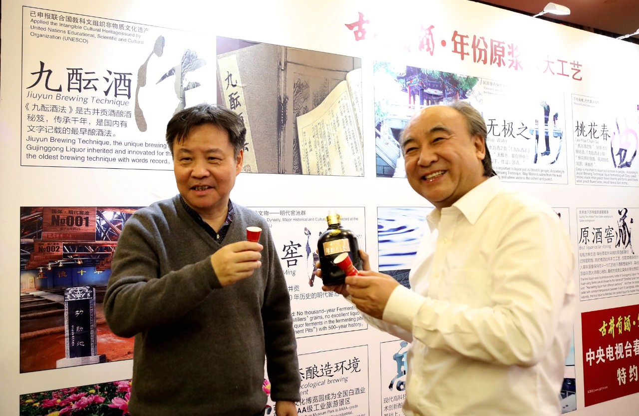 文學(xué)家園：大咖舉杯古井貢，共慶《收獲》60年！