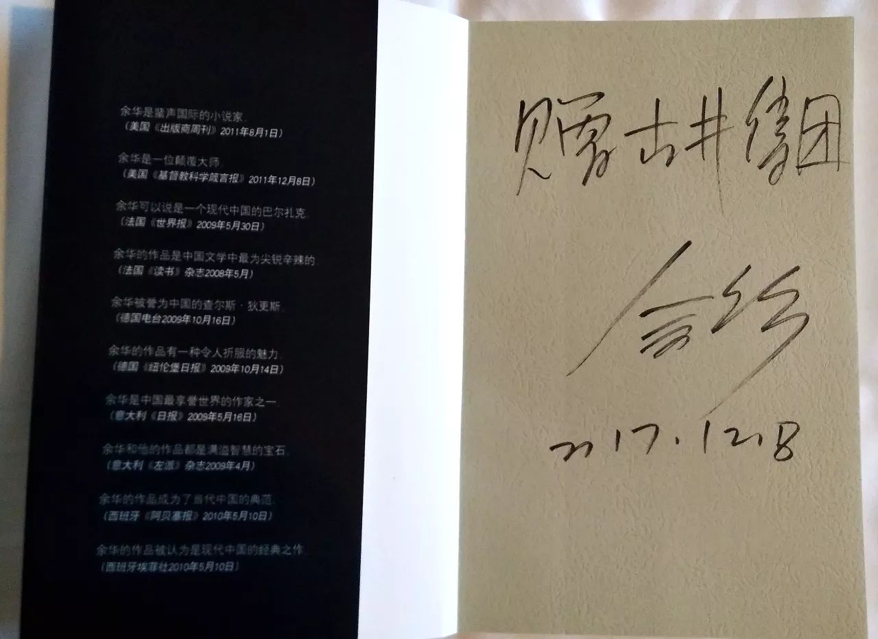 文學(xué)家園：大咖舉杯古井貢，共慶《收獲》60年！