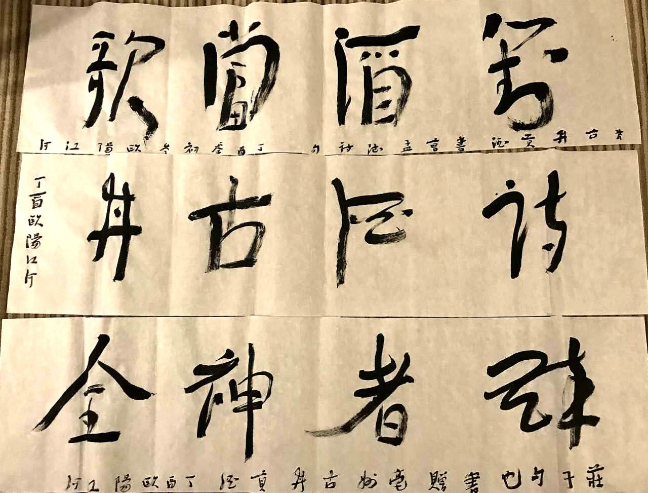 文學(xué)家園：大咖舉杯古井貢，共慶《收獲》60年！