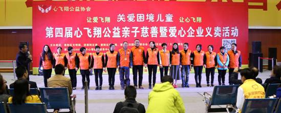 云付通云返票務(wù)踐行企業(yè)社會責(zé)任，以愛心回饋社會