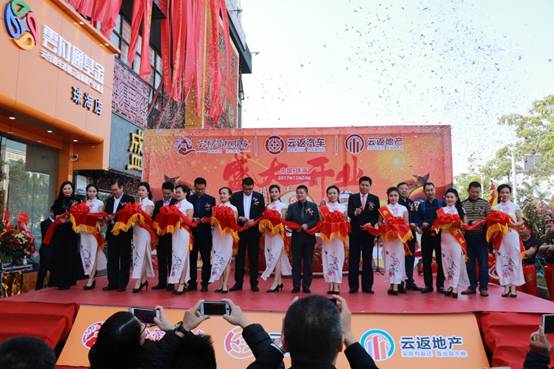 持續(xù)多點(diǎn)布局戰(zhàn)略，云付通珠海市云粉服務(wù)中心成立