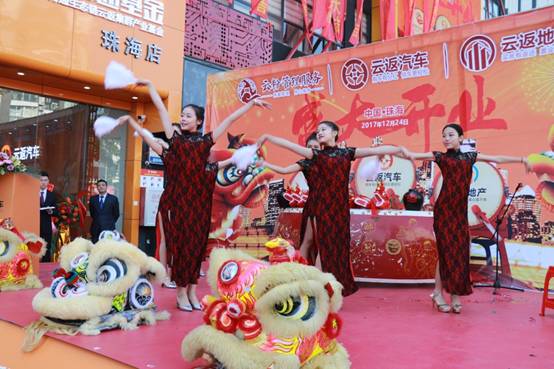 持續(xù)多點(diǎn)布局戰(zhàn)略，云付通珠海市云粉服務(wù)中心成立
