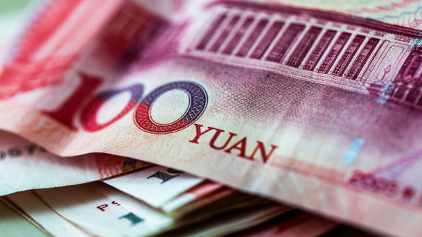 外匯局：9月末我國銀行業(yè)對外金融資產(chǎn)9933億美元