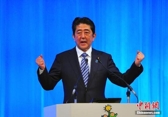 日本自民黨第84屆大會3月5日在東京舉行，正式?jīng)Q定將其黨章中原先規(guī)定的“最多2屆6年”的總裁任期，改為“最多3屆9年”。藉此，現(xiàn)任日本首相安倍晉三，得以在明年秋季其任期屆滿后，連續(xù)第三次參選自民黨總裁，從而打開其孜孜以求的長期執(zhí)政之門。 <a target='_blank'  _fcksavedurl='http://www.chinanews.com/'></table><p align=