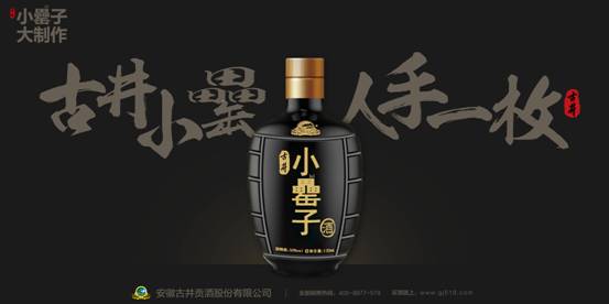 有沒(méi)有那么一款酒，滿足了你對(duì)小酒的所有想象？有！