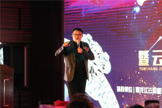 云商珠寶周年慶圓滿(mǎn)結(jié)束，助推云付通加快發(fā)展