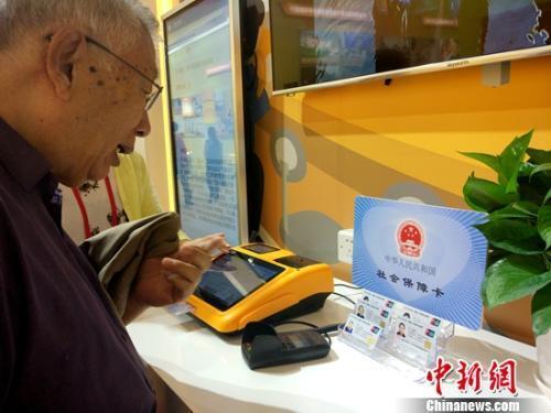 2018年五險(xiǎn)一金將迎來(lái)5個(gè)變化 每個(gè)都是好消息！