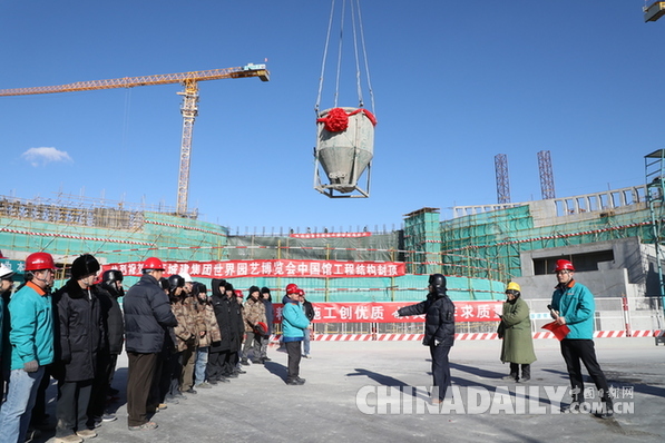 2019北京世園會中國館順利實現(xiàn)封頂
