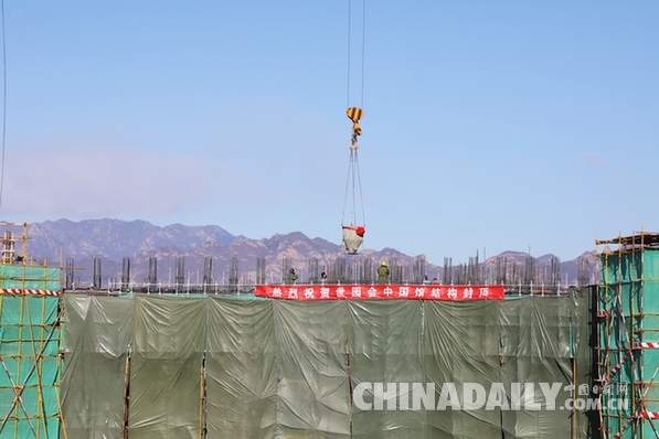 2019北京世園會中國館順利實現(xiàn)封頂