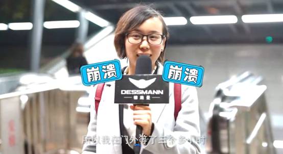 天貓超級(jí)品類日打造任性地鐵營銷魔性論證懶人有理