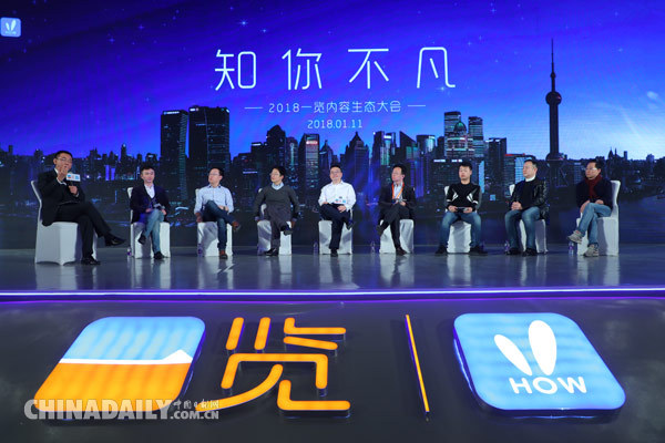 一覽科技全球首發(fā)“挑選引擎” 好兔視頻泛知識(shí)、泛技能+AI升級(jí)內(nèi)容生態(tài)