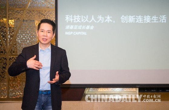 諾基亞成長(zhǎng)基金鄧元鋆：2018年投資機(jī)會(huì)將更多，市場(chǎng)將保持理性