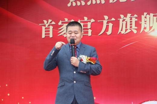 云付通云返地產(chǎn)官方旗艦店成立，將加快地產(chǎn)行業(yè)資源整合