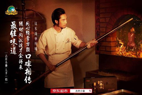 歲月的沉淀，總會(huì)留下些許難以忘懷的味道