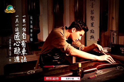 歲月的沉淀，總會(huì)留下些許難以忘懷的味道