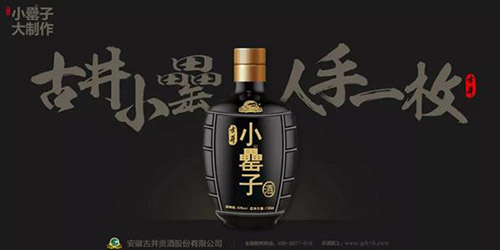 歲月的沉淀，總會(huì)留下些許難以忘懷的味道