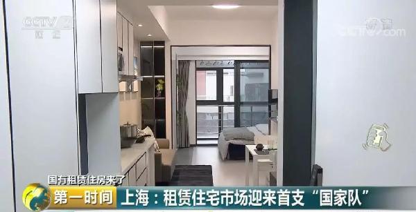 租房必看！有位“房東”不僅靠譜，還能讓你省租金