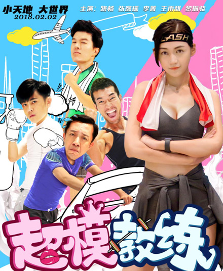 云付通云返票務(wù)延伸業(yè)務(wù)格局，挺進影視文化產(chǎn)業(yè)