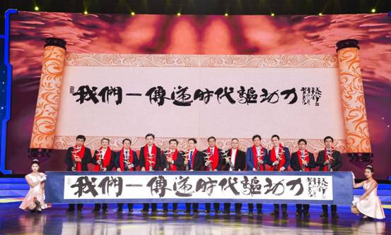 古井貢酒：致敬時代驅(qū)動力，2017十大經(jīng)濟年度人物隆重揭曉