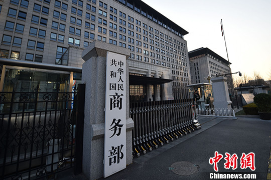 中國商務部對原產于美國的進口高粱發(fā)起雙反調查